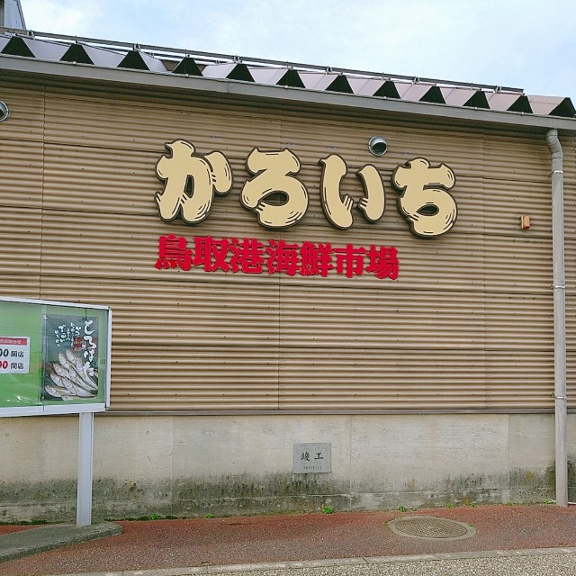 f:id:me040501:20211101115457j:image