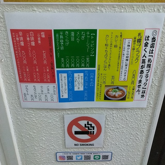 f:id:me040501:20220711220243j:image