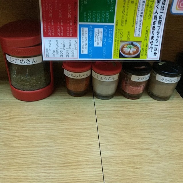 f:id:me040501:20220712211703j:image