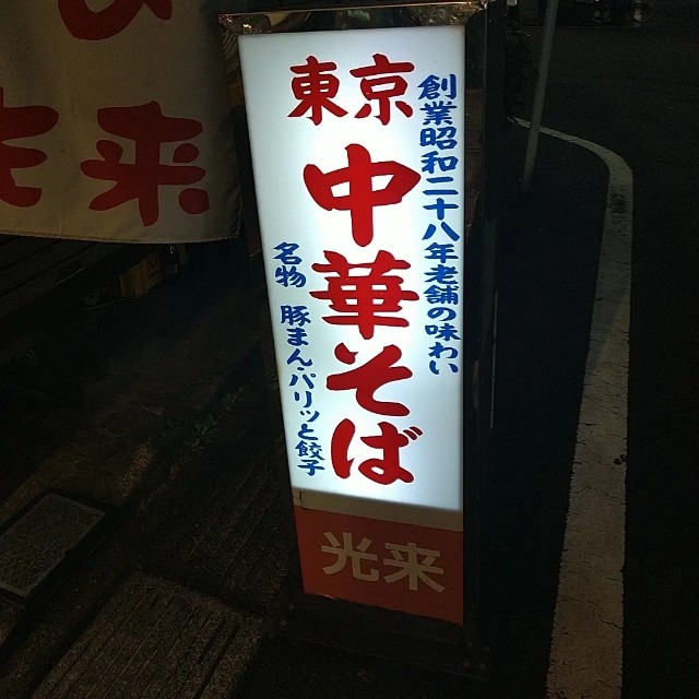 f:id:me040501:20221122101724j:image