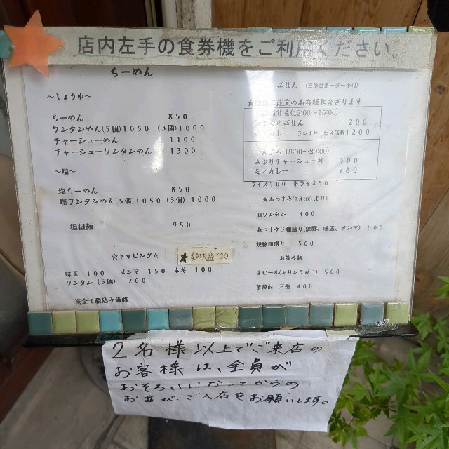 f:id:me040501:20231026091438j:image f:id:me040501:20231026091438j:image