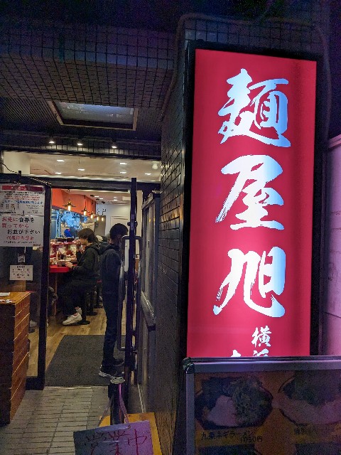 f:id:me040501:20240419121318j:image