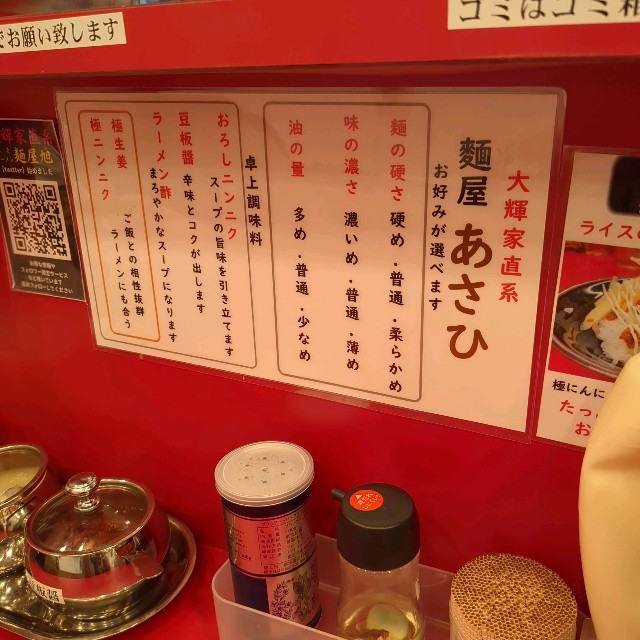 f:id:me040501:20240419121346j:image