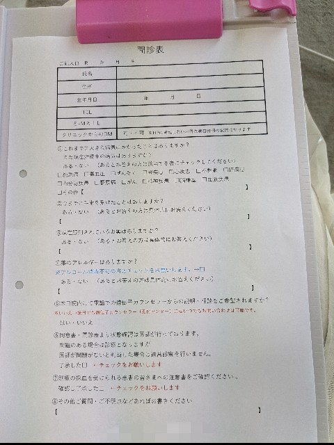 f:id:me040501:20240523154901j:image