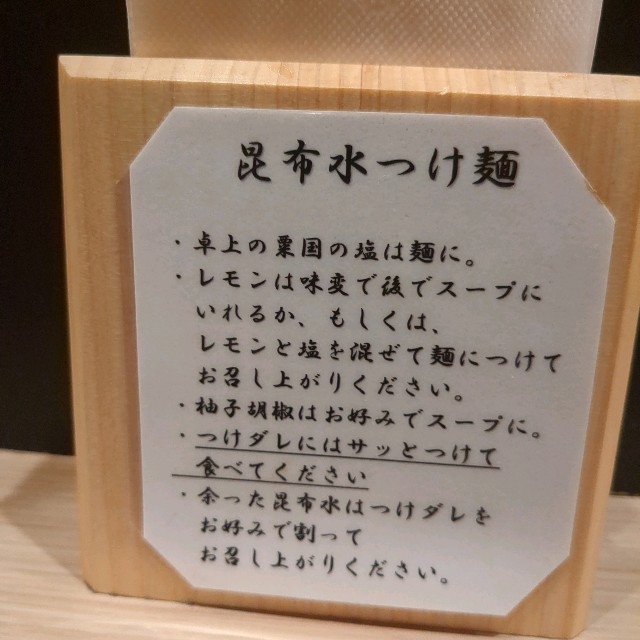 f:id:me040501:20240820113807j:image f:id:me040501:20240820113807j:image