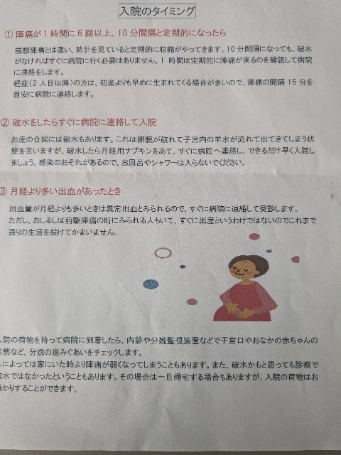 f:id:me040501:20241202160928j:image