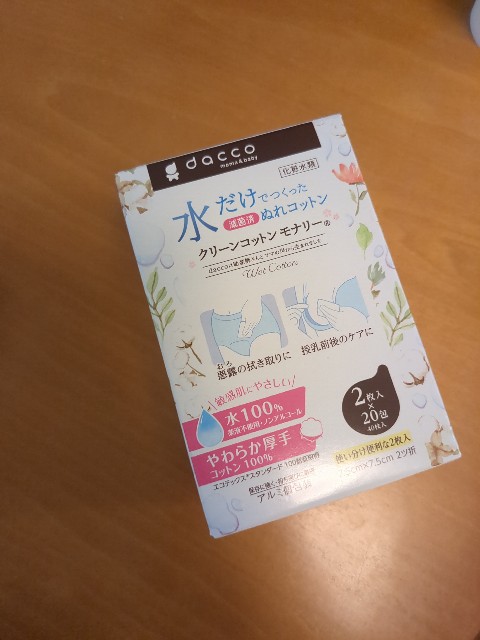 f:id:me040501:20241215074907j:image