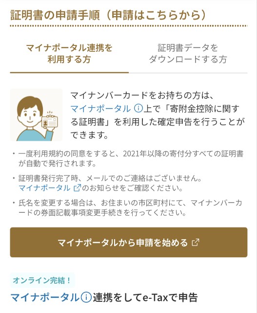 f:id:me040501:20250220090221j:image