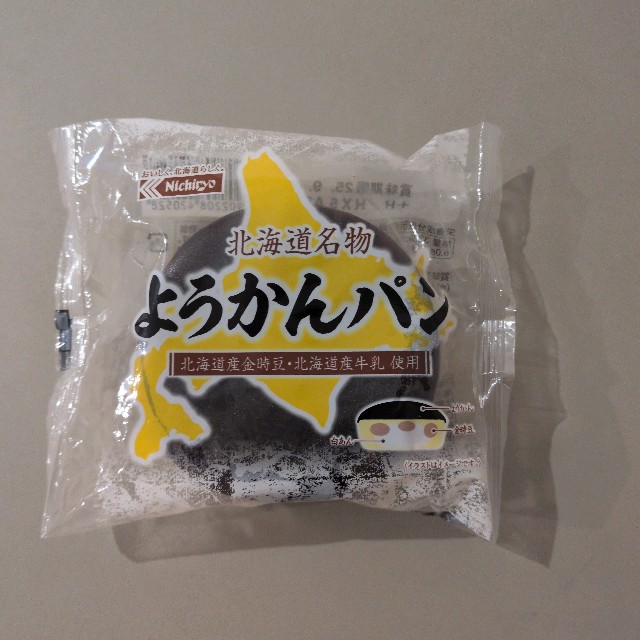 f:id:me040501:20250817074802j:image
