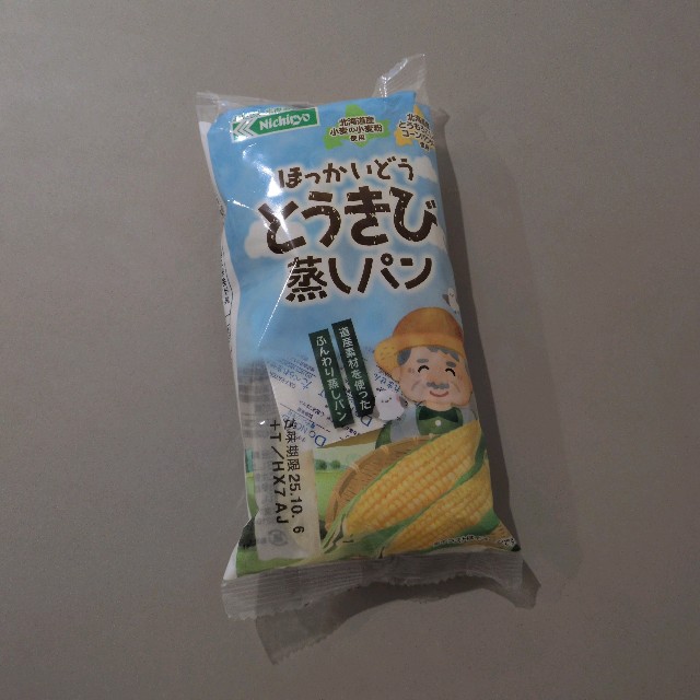 f:id:me040501:20250817074808j:image