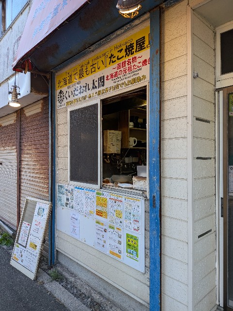 f:id:me040501:20250905192850j:image