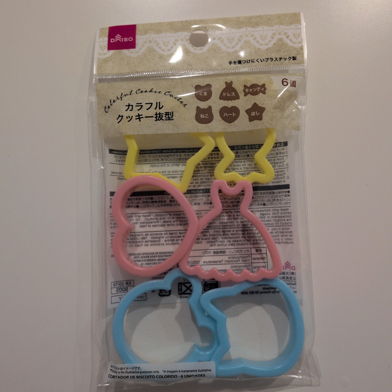 f:id:me040501:20260212110542j:image
