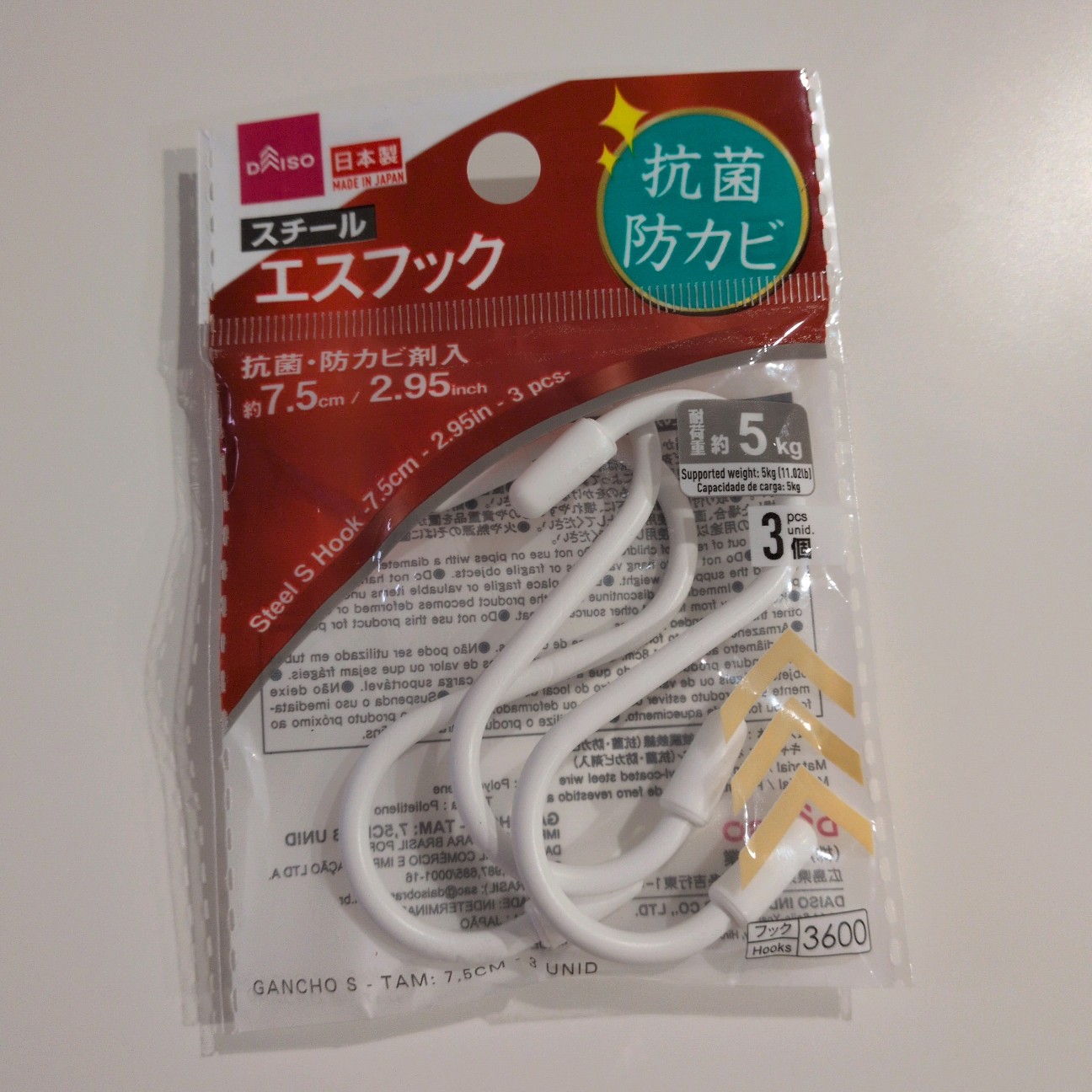f:id:me040501:20260213094005j:image
