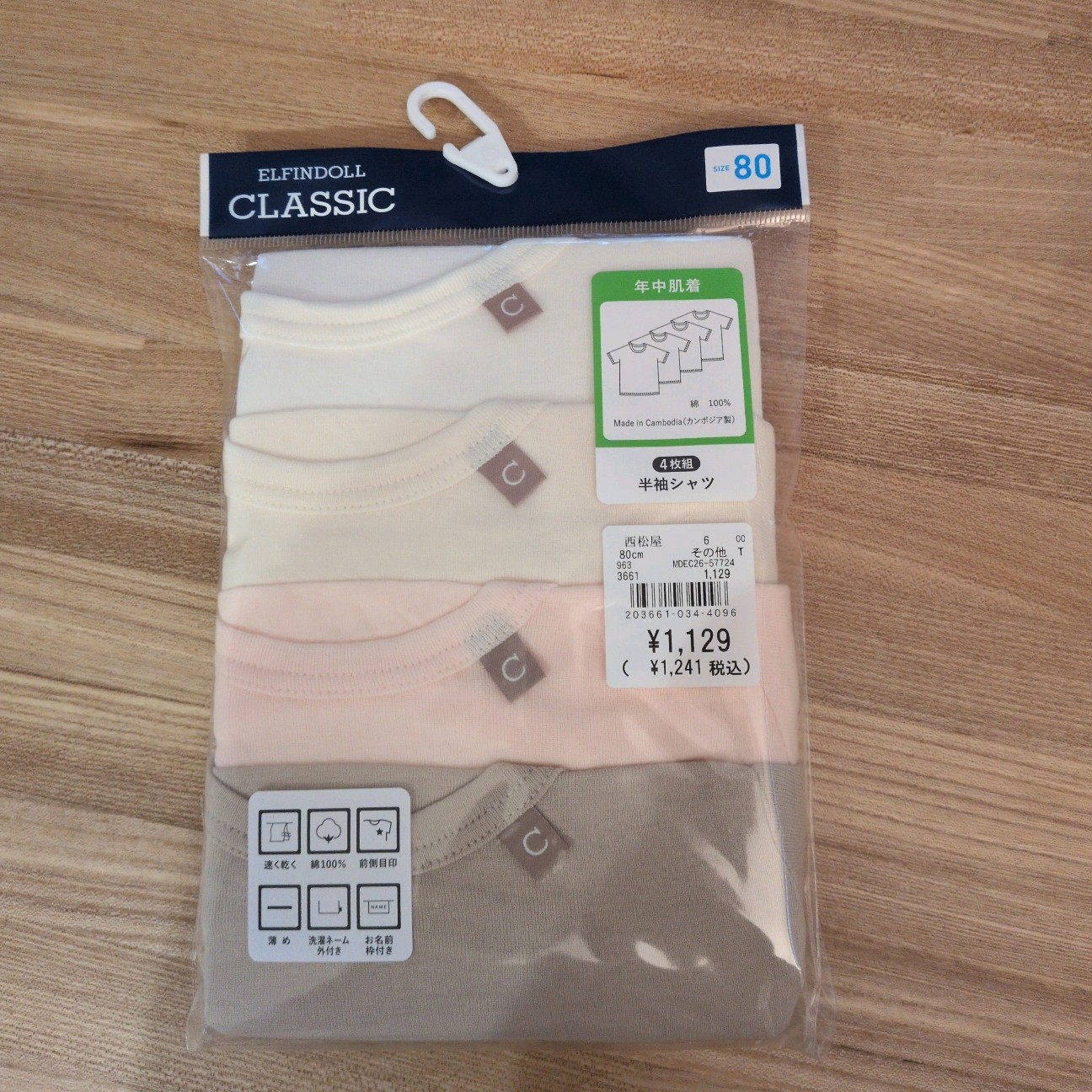 f:id:me040501:20260325151421j:image