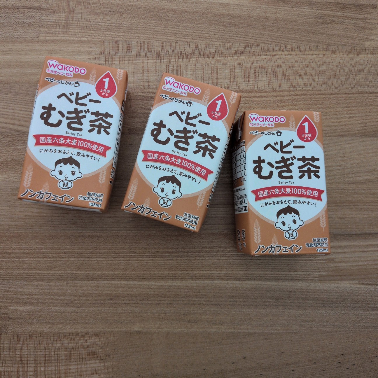 f:id:me040501:20260327120355j:image