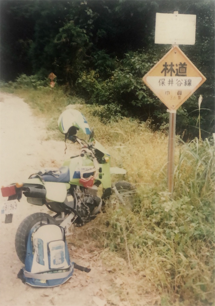 f:id:me06:20201224190753j:image