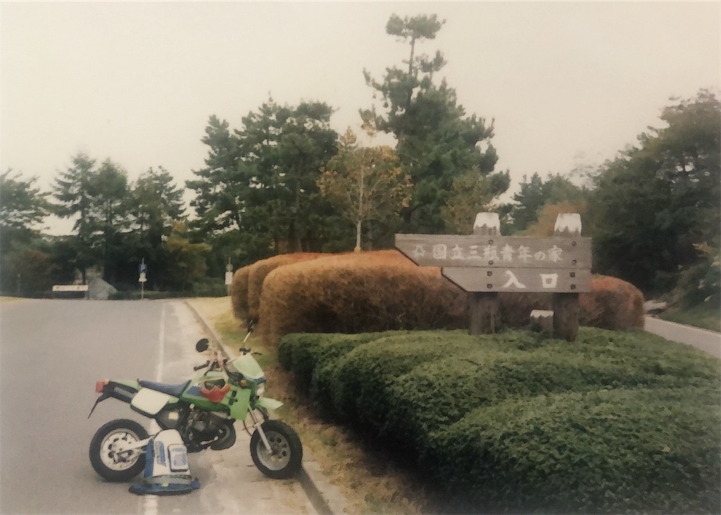 f:id:me06:20201224190756j:image