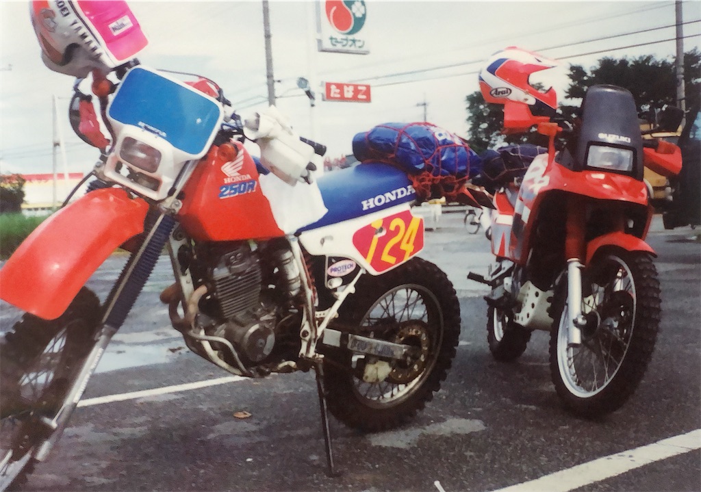 f:id:me06:20201224193453j:image