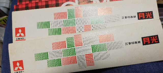 f:id:me06:20201224201800j:image