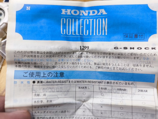 f:id:me06:20231221233547j:image