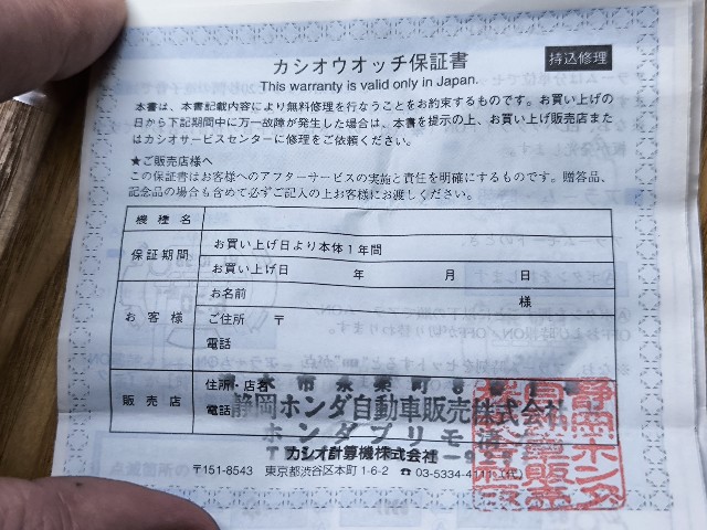 f:id:me06:20231221233730j:image