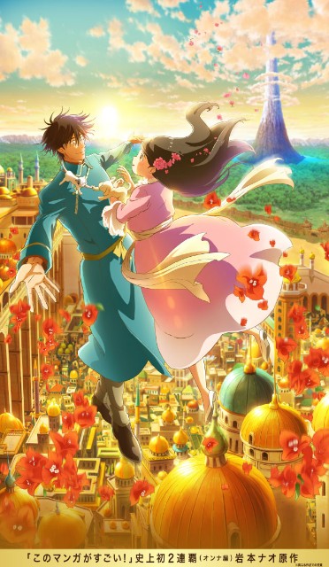 f:id:me06:20241224002742j:image