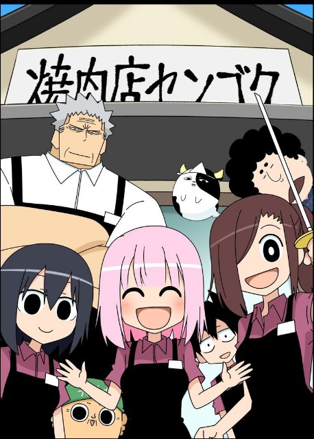 f:id:me06:20241224025706j:image