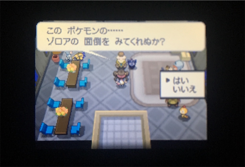 ポケモンブラック２プレイ記 7 ガムシロください