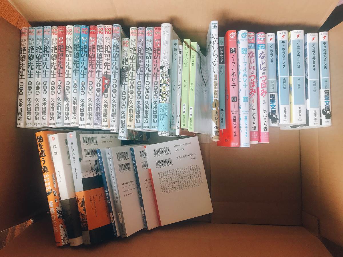 ハクメイとミコチとは マンガの人気 最新記事を集めました はてな