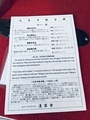 20241126185018