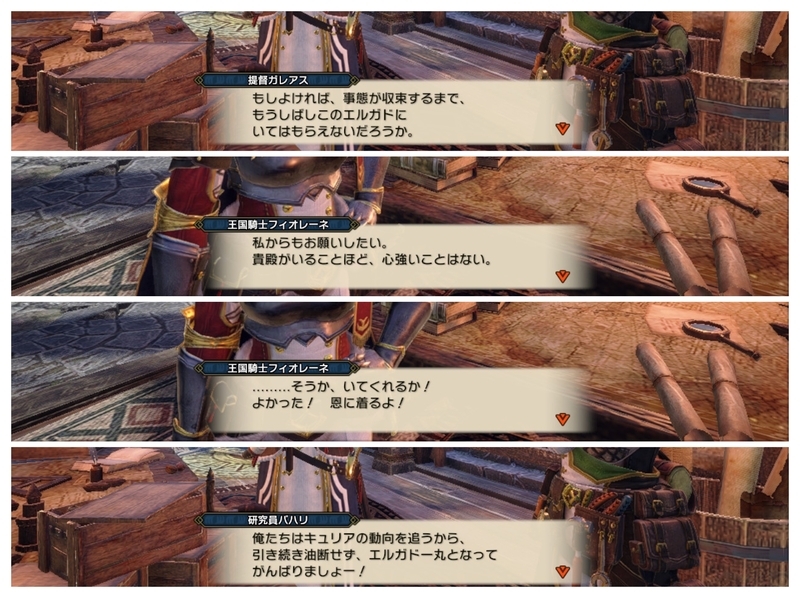 20250207192043