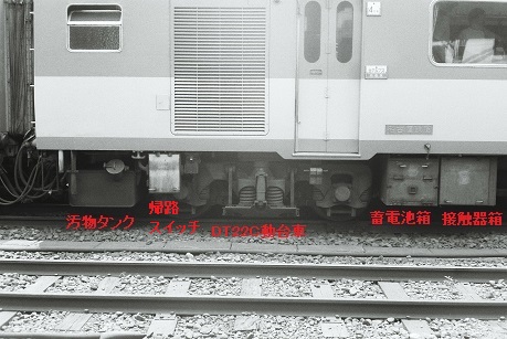 名鉄8000系カタログ 1965年 名鉄8000系気動車 - 境目と鉄道…