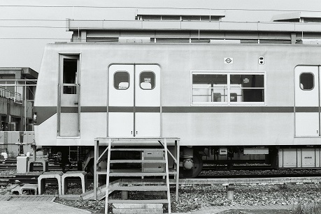 帝都高速度交通営団 6000系第1次試作車 - 境目と鉄道…