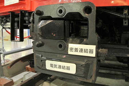 トムリンソン式密着連結器 境目歩きと鉄道と トムリンソン式密着連結器 境目歩きと鉄道と