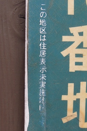 f:id:me38a:20191015213112j:plain