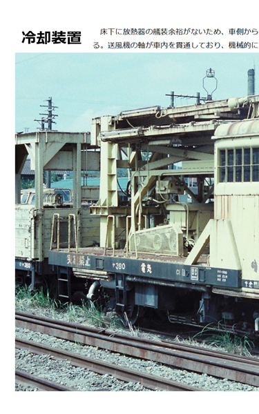鉄道　本 Amazon.co.jp: 究極のナローゲージ鉄道 せまい鉄路の記録集