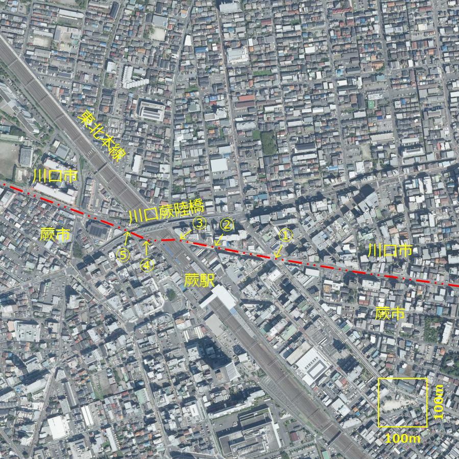蕨市と川口市の市境 - 境目と鉄道…