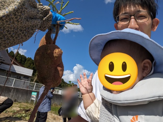 f:id:me77391j:20231012141520j:image