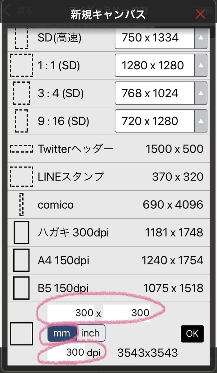f:id:me_msc_u:20220104014916j:plain