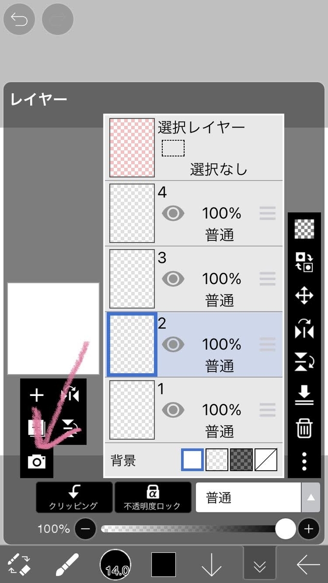 f:id:me_msc_u:20220104015326j:plain