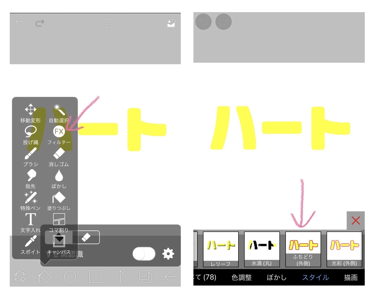 f:id:me_msc_u:20220104222836j:plain