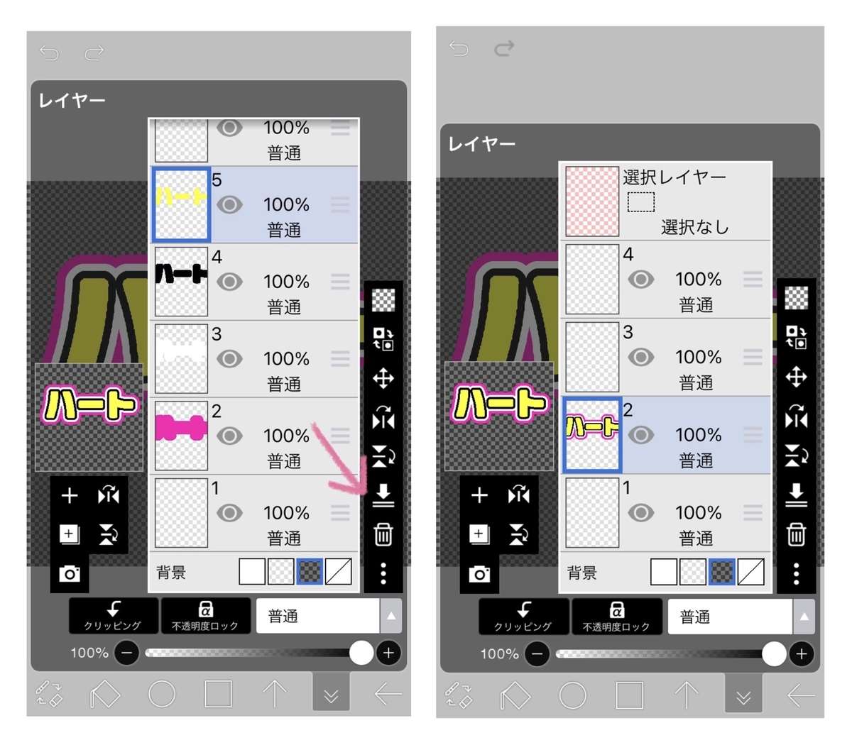 f:id:me_msc_u:20220104222926j:plain