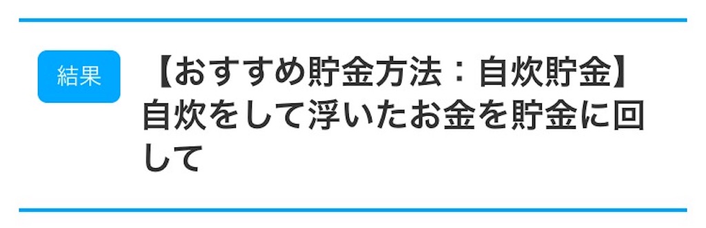 f:id:me_riri:20171016222541j:image