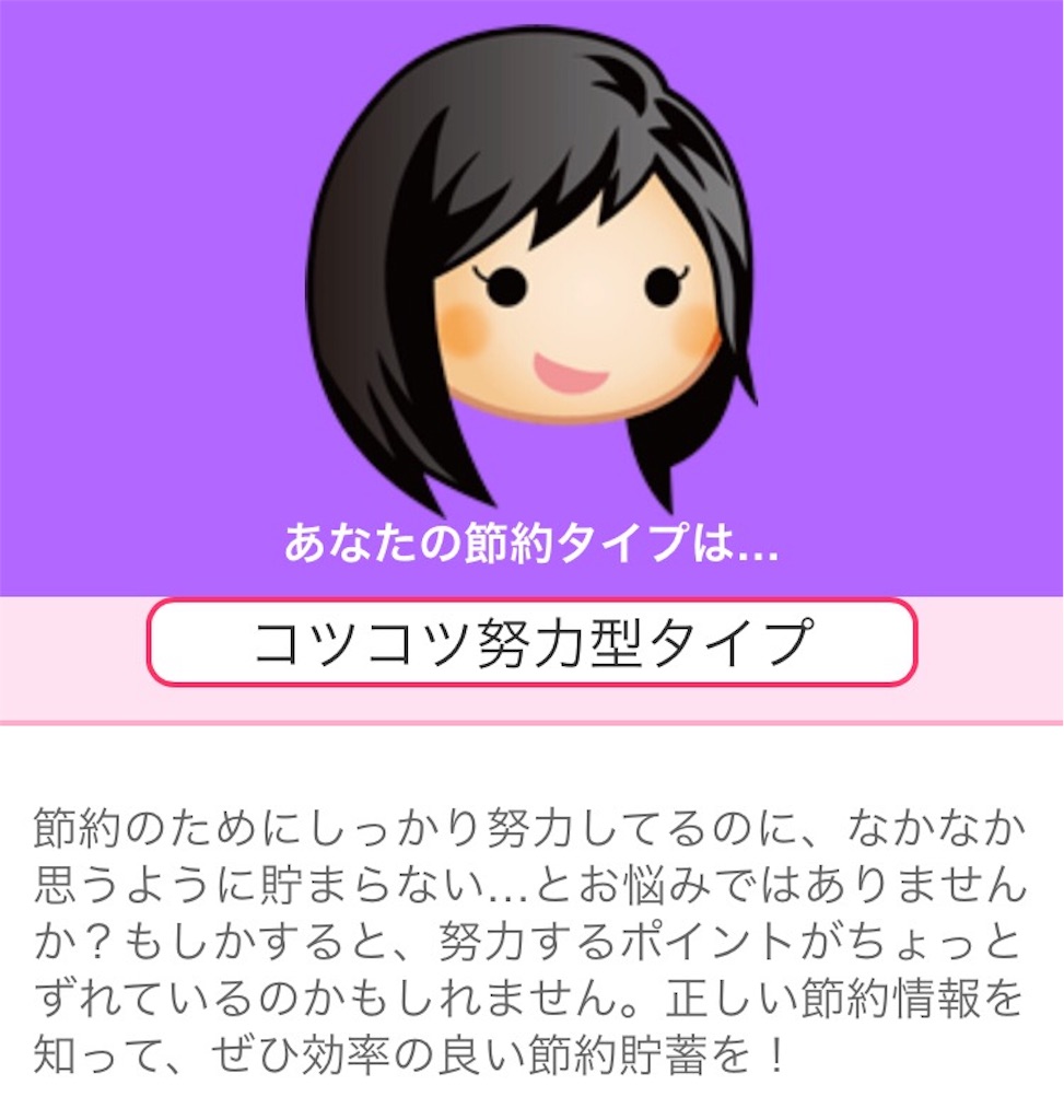 f:id:me_riri:20171016223143j:image