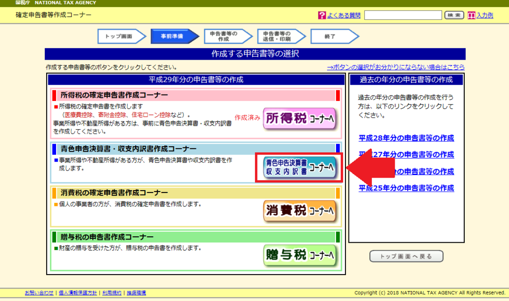 f:id:mea_magika:20181207015018p:plain f:id:mea_magika:20181207015018p:plain