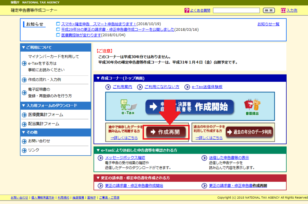 f:id:mea_magika:20181207015531p:plain f:id:mea_magika:20181207015531p:plain