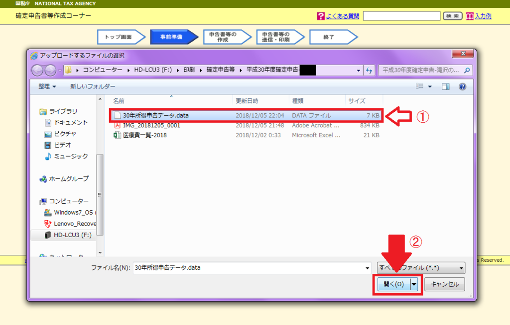 f:id:mea_magika:20181207015919p:plain f:id:mea_magika:20181207015919p:plain