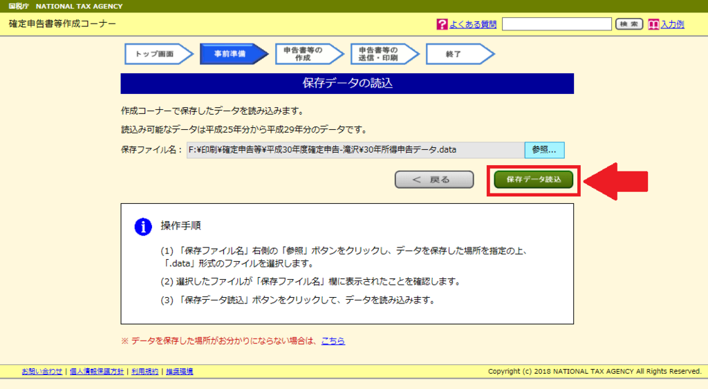 f:id:mea_magika:20181207020018p:plain f:id:mea_magika:20181207020018p:plain
