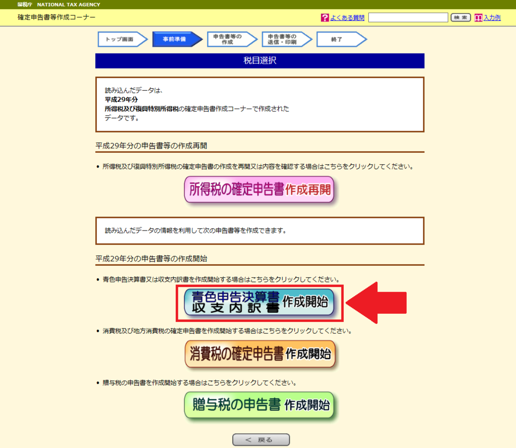 f:id:mea_magika:20181207020234p:plain f:id:mea_magika:20181207020234p:plain