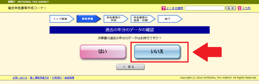 f:id:mea_magika:20181207020603p:plain f:id:mea_magika:20181207020603p:plain
